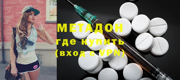 mdma Богородицк