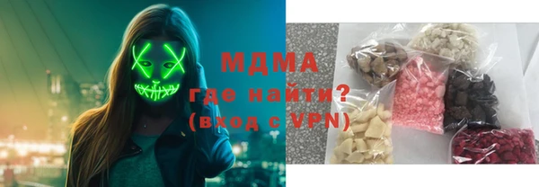 mdma Богородицк